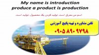 کدینگ لغات انگلیسی کتاب 504 و کتاب 1100ـ استادعلی کیانپور