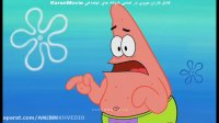 انیمیشن باب اسفنجی دوبله فارسی