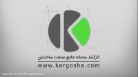 قیمت مصالح