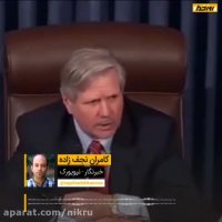 در دادگاه امشب مجلس سنا برای استیضاح ترامپ قرار است چه اتفاقی بی افتد