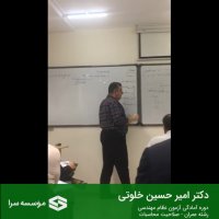 دوره آمادگی آزمون نظام مهندسی11 - مبحث زلزله دکتر خلوتی
