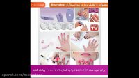 خرید ست کامل طراحی ناخن سالن اکسپرس