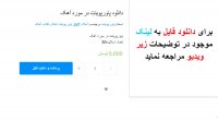 دانلود پاورپوینت در مورد آهک