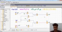 آموزش لوگو 8 زیمنس LOGO Siemens ورژن 8.2.1 قسمت 7