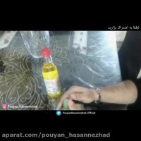 ساختن اسپری الکل برای ضد عفونی کردن سطوح مختلع