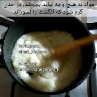 آموزش شیرینی نارگیلی