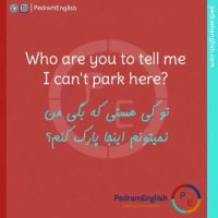 Who are you to tell me I can't park here