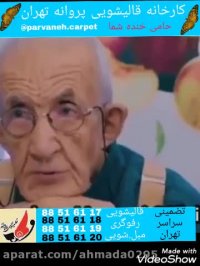 تبلیغ دولت برای سبد معیشتی و یارانه #بنزین۳۰۰۰