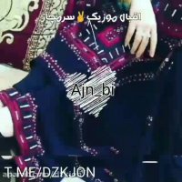 میکس بلوچی غمگین واتساپ واینستا