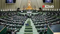 مصوبه مجلس برای تسریع در بهبود شرایط زلزله زدگان
