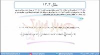 جلسه 140 فیزیک دهم - کار و انرژی درونی 2 - مدرس محمد پوررضا