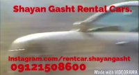 اجاره خودرو لوکس|کرایه ماشین لوکس خارجی | اجاره خودرو لوکس ارزان در تهران | اجاره اتومبیل لوکس در تهران