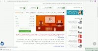 پاورپوینت فصل نهم مدیریت رفتار سازمانی پیشرفته (تعارض و مذاکره)