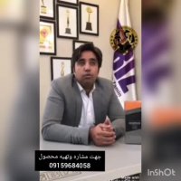 درمان ناباروری به روش سنتی