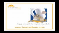 شکمبند همراه با کمربند ویونا SalamatBazar.com