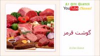 10 بهترین غذاها برای رشد ابرو