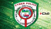 هشدار پلیس فتا به شایع سازان مجازی