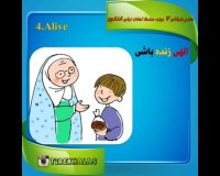 آموزش لغت زبان انگلیسی کنکور با طنز در 20ثانیه