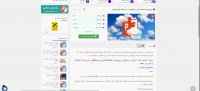 دانلود پاورپوینت استعدادیابی در بسکتبال در 70 اسلاید