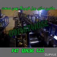 دستگاه کناف