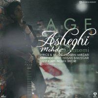 دانلود آهنگ مهدی قاسمی به نام اگه عاشقی