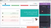 پنل مدیریتی Ultra-Admin | سنترال فایل