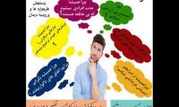نشانه های نیاز نوجوان به درمان و مشاوره