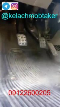 نرم کننده کلاج ریو