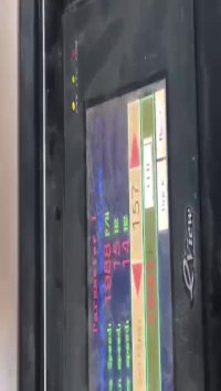 دستگاه لمینت اتومات کارتن | 02156587541