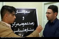 مرکز نجوم و ستاره شناسی صدر قهدریجان