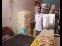 سوژه اشتغال