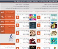 فروش نمونه سوالات فنی حرفه ای و ادواری با پاسخنامه