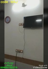 فندق و شقه رخیصه فی مدینه قم ایران قریب علی الحرم حجز واتساب : 00989377523774