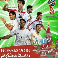 قبل جام تا بعد جام جهانی