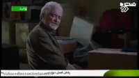 دانلود قسمت 12 سریال روزهای بی قراری فصل دوم کامل