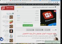 پاورپوینت آموزش مهارتهای زندگی ویژه دانشجویان