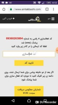 فیلم آموزشی تقویم روزهای پر در سایت املاک باشی