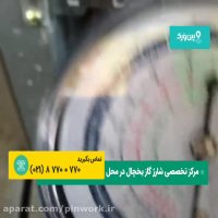 شارژ گاز یخچال سامسونگ | آموزش روش شارژ کردن یخچال سامسونگ