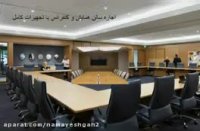 اجاره تجهیزات کنفرانس - اجاره سیستم صوت برای کنفرانس www.hirenter.com