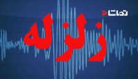 آخرین جزئیات زلزله بامدادی در هجدک کرمان