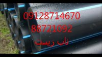 لوله پلی اتیلن 2 اینچ | قیمت لوله پلی اتیلن