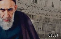 آزار و اذیت همسر به خاطر هئیت رفتن