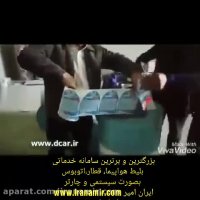 رفتن کارگاه روغن ماشین سازی تقلبی رو پیدا کردن از اصلش اصل تر میزنن نامردا