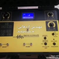 ردیاب تراو اولتیمیت از دیپ فایندرز انگلستان