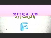 پایان نامه در مورد بازار نهفته دارایی‌ ها