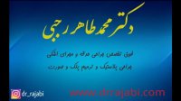 جراحی تومور بزرگ در کاسه چشم