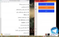 آموزش برنامه نویسی اندروید با Basic4Android (آموزش فارسی b4a)