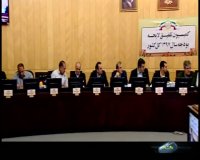 پنجمین روز بررسی لایحه بودجه در کمیسیون تلفیق