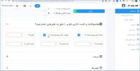 آموزش افزایش فالور اینستاگرام با فالوساز