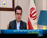 سخنگوی وزارت خارجه : پمپئو در حد وزیر خارجه نیست !